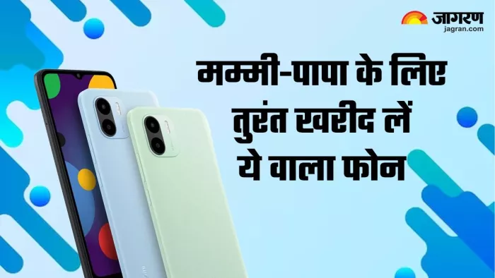7GB तक रैम वाला फोन मिल रहा बेहद सस्ता