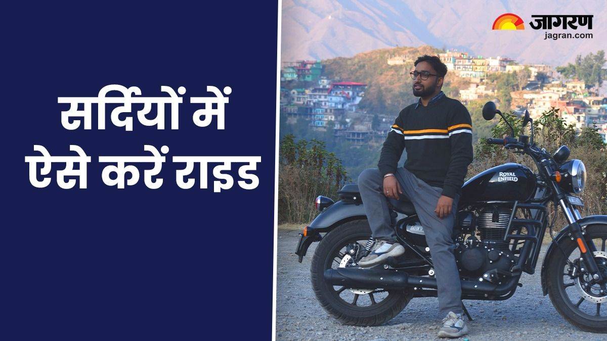 https://www.jagranimages.com/images/newimg/18122023/18_12_2023-winter_riding_tips__23607775.jpg