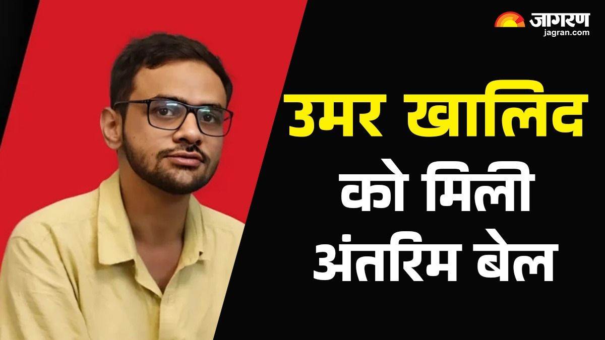 ncr delhi riots accused umar khalid gets interim bail read for how many days will he come out