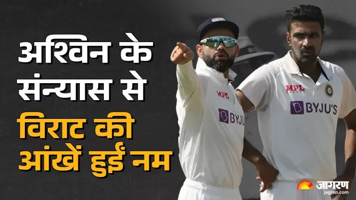 शानदार रहा अश्विन का इंटरनेशनल करियर। इमेज- बीसीसीआई