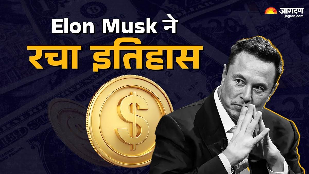 https://www.jagranimages.com/images/newimg/18122024/18_12_2024-elon_musk_net_23850752.jpg