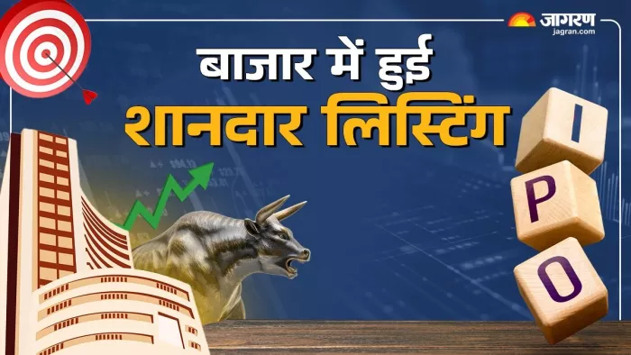 मोबिक्विक आईपीओ 279 रुपये के भाव पर आया था।
