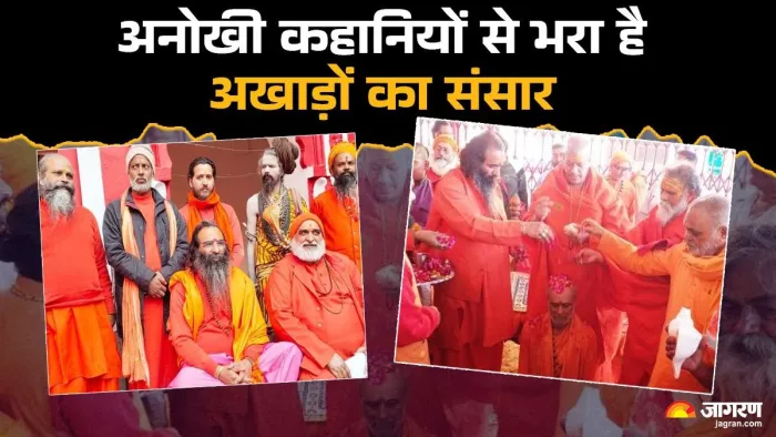 श्रीनिरंजनी अखाड़ा के प्रमुख संतों के साथ अखिल भारतीय अखाड़ा परिषद-मनसा देवी ट्रस्ट के अध्यक्ष श्रीमहंत रवींद्र पुरी। जागरण आर्काइव