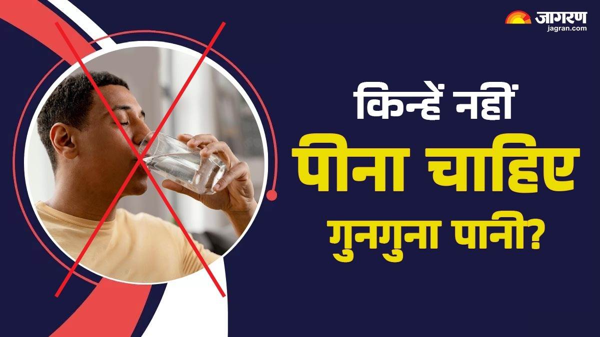 lukewarm water is not beneficial for everyone after knowing its disadvantages you will think 10 times before drinking it