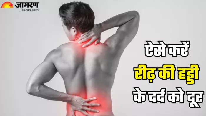 सर्दियों में ऐसे रखें रीढञ की हड्डी का ध्यान (Picture Credit- Freepik)