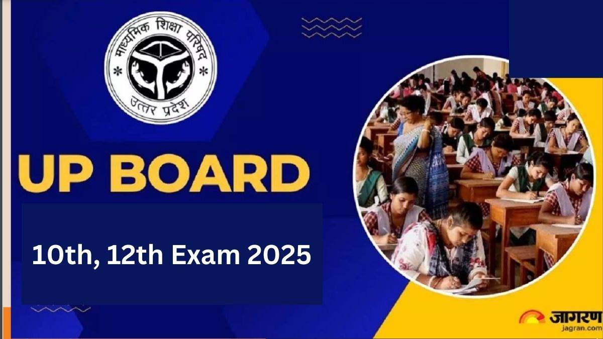 up board exams 2025 upmsp has released up class 10th 12th board exams 2025 model question papers students can download at upmsp edu in