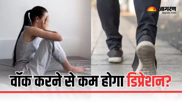 क्या मेंटल हेल्थ के लिए भी फायदेमंद है वॉक करना? (Picture Courtesy: Freepik)