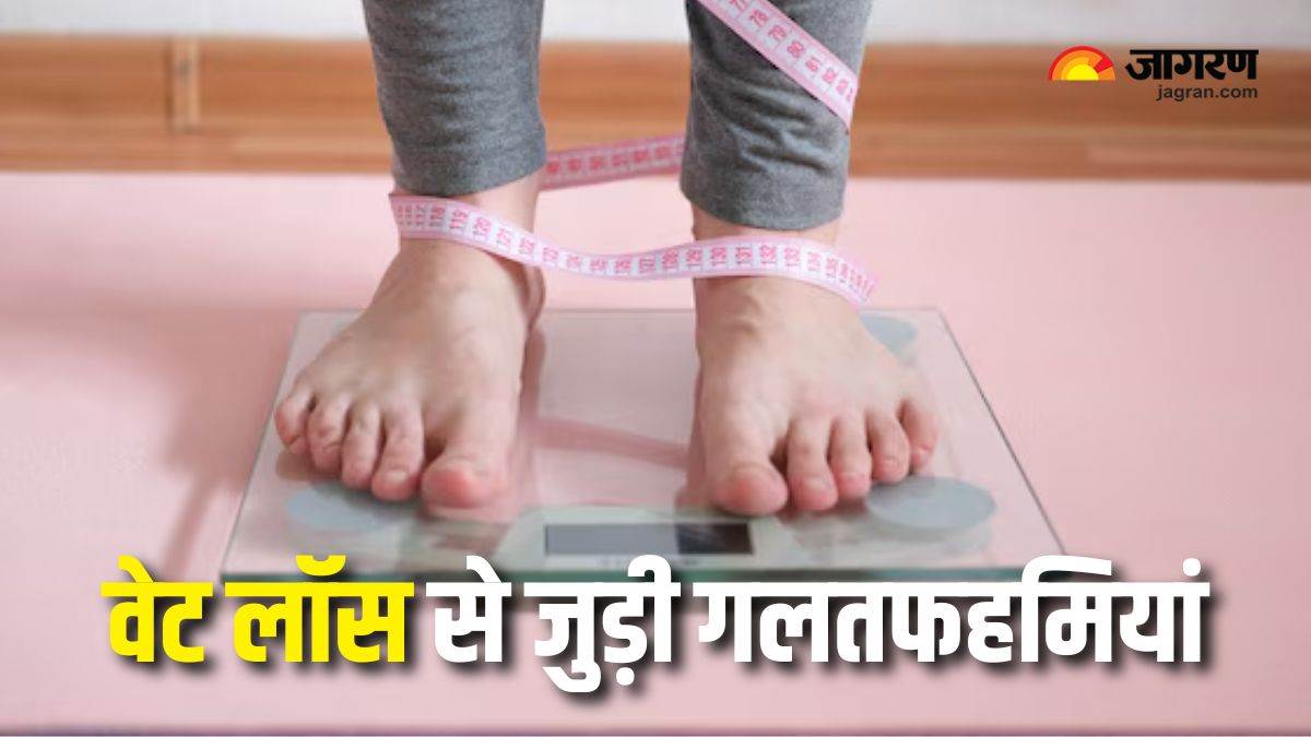 https://www.jagranimages.com/images/newimg/18122024/18_12_2024-weight_loss_myths_1_23851127.jpg