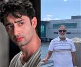 अभिनेता शाहीर शेख और कटरीना कैफ, तस्वीर: shaheernsheikh/@Shaheer_S