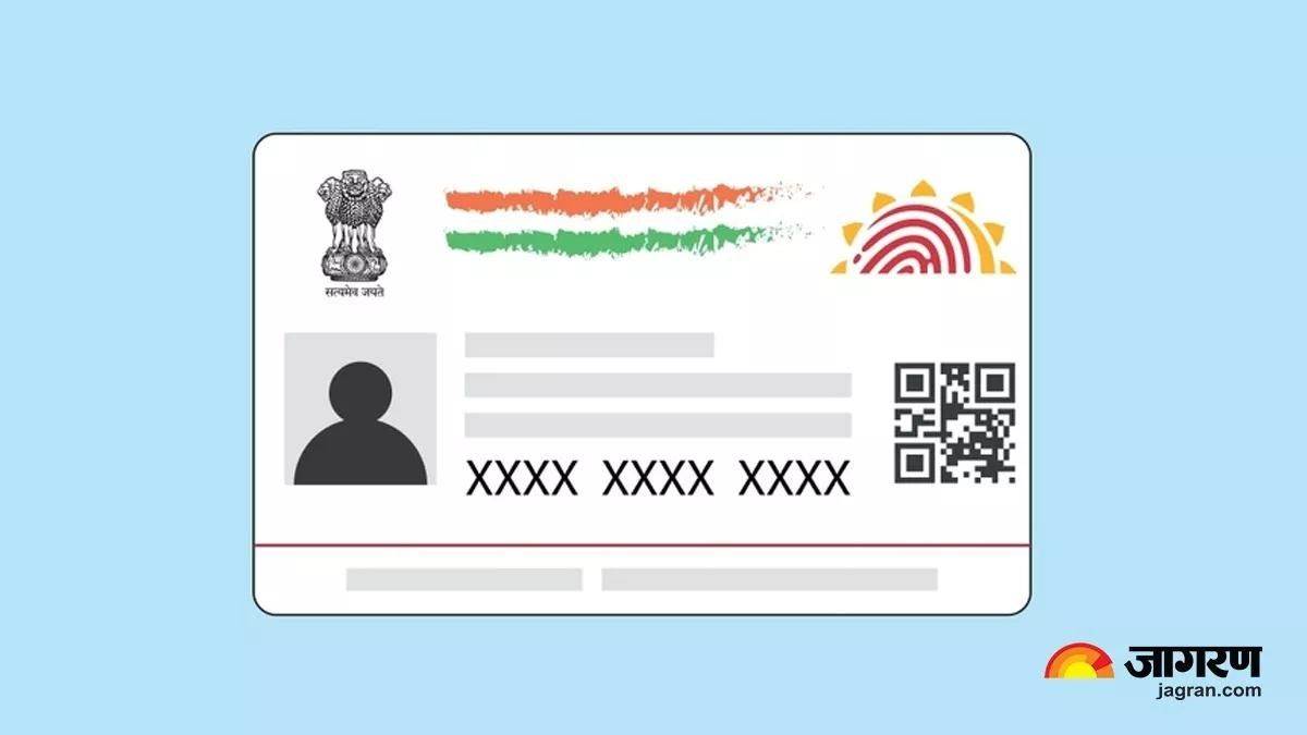 https://www.jagranimages.com/images/newimg/19012024/19_01_2024-aadhaar_2_23633317.jpg