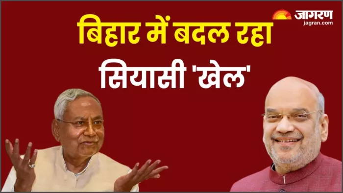 नीतीश कुमार फिर मारेंगे पलटी? भाजपा ने दे दिया बड़ा ऑफर, JDU का भी आया रिएक्शन