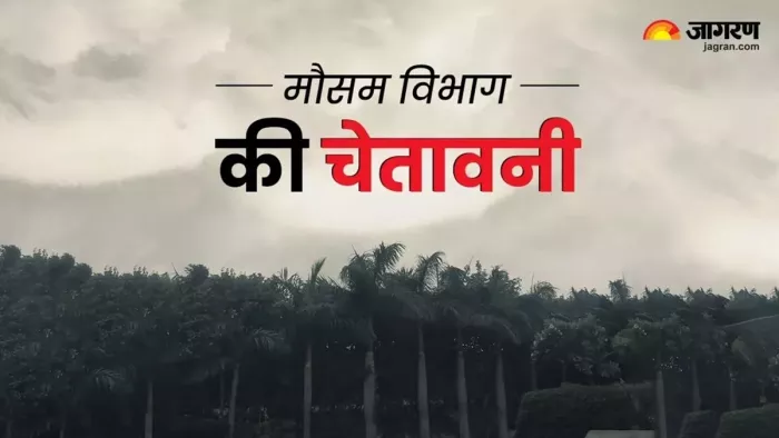 बिहार में शीतलहर से परेशान हुए लोग (जागरण)