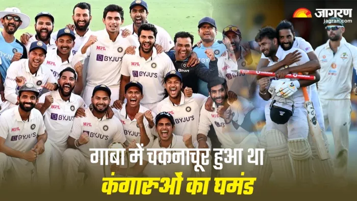 टीम इंडिया ने गाबा में तोड़ा था ऑस्ट्रेलिया का घमंड।