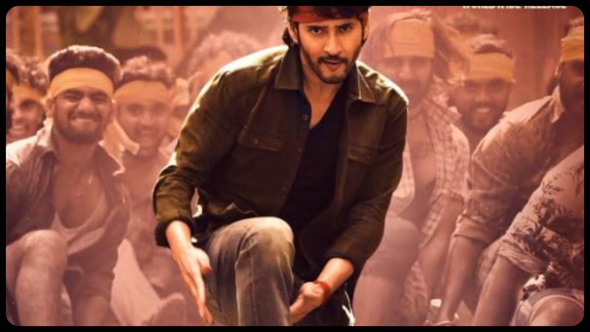 guntur kaaram worldwide box office one week collection mahesh babu movie soon enter in 200 crore club globally