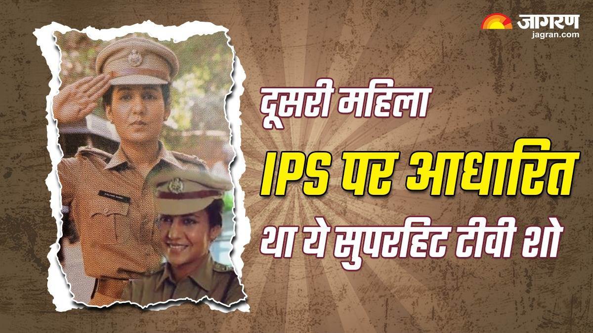 https://www.jagranimages.com/images/newimg/19012024/19_01_2024-ips_officer_based_udaan_show_23633434_20200339.jpg