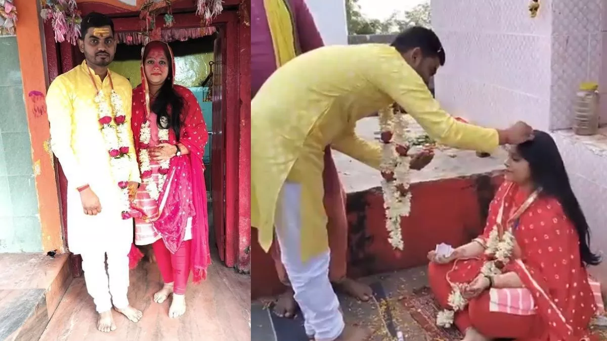 जमुई में 'Student-Teacher Wedding' की सामने आई सच्‍चाई, वापस सूरत लौटी दुल्‍हन; दूल्‍हे ने कही यह बात