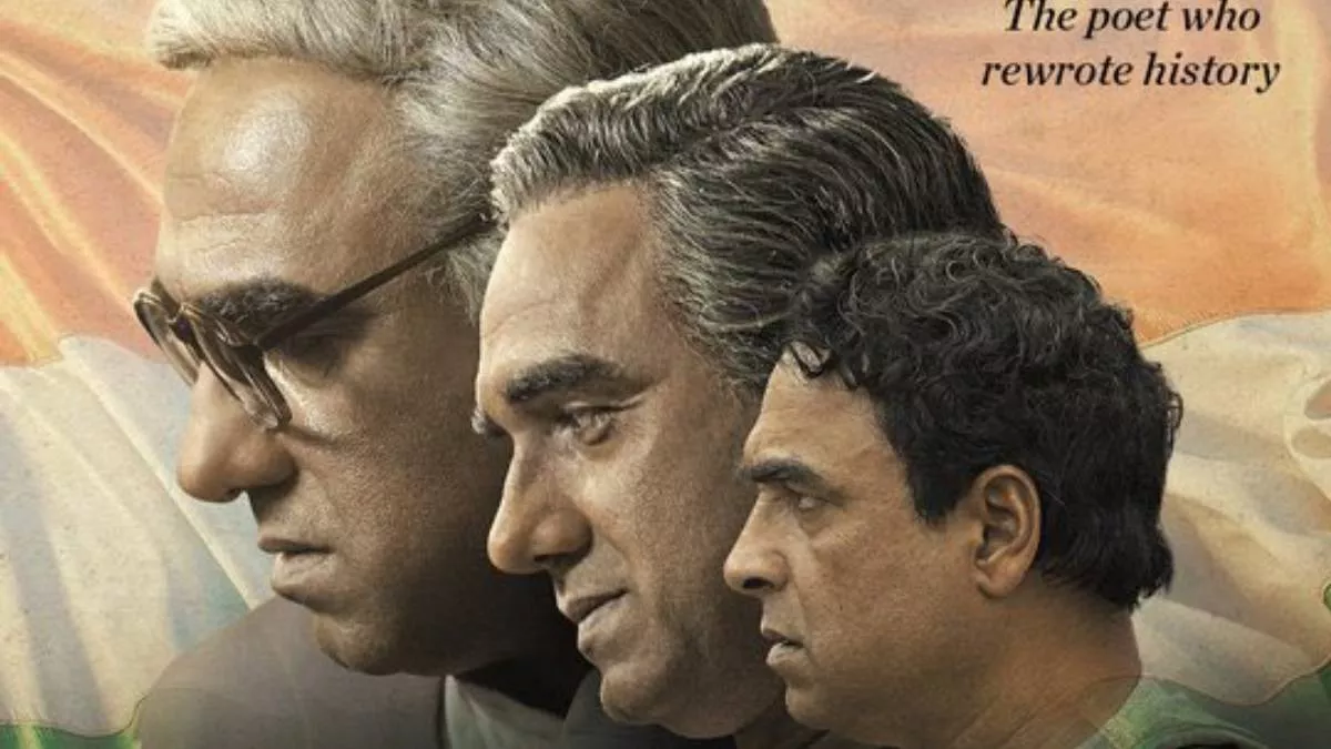 Main Atal Hoon: पंकज त्रिपाठी की फिल्म 'मैं अटल हूं' उम्मीदों पर खरी उतरी या किया निराश? जानें ऑडियंस का रिव्यू