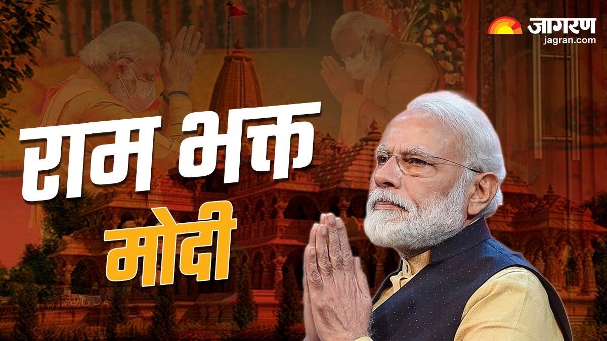 ram mandir pm modi imagine and suggest rays of sun on ramlala forehead ram temple and ayodhya development