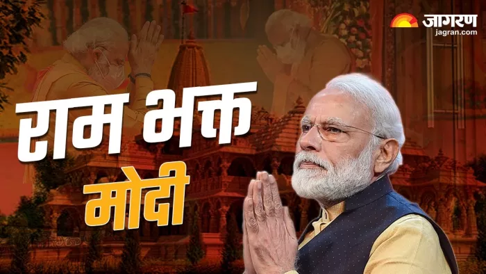 Ram Mandir राम मंदिर के साथ अयोध्या के विकास में भी पीएम का योगदान।