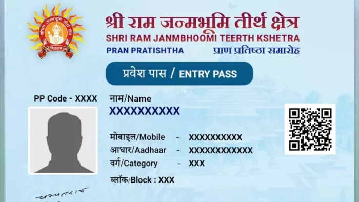 एंटी पास का प्रारूप। सोर्स- श्री राम जन्मभूमि तीर्थ क्षेत्र ट्रस्ट एक्स हैंडल