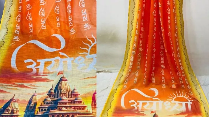 शर्ट से लेकर साड़ियों पर भी दिखा राम नाम