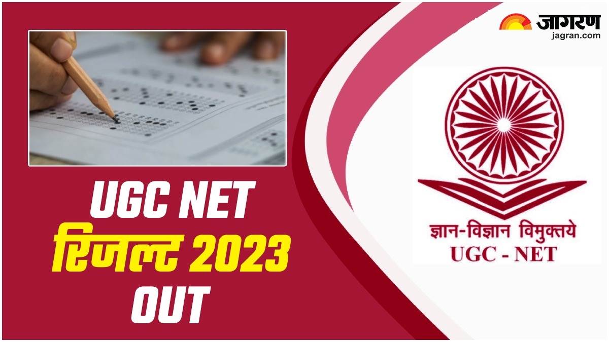 https://www.jagranimages.com/images/newimg/19012024/19_01_2024-ugc_net_result_2023_out_23632930_8583490.jpg
