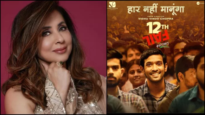 उर्मिला मातोंडकर को पसंद आई 12वीं फेल। फोटो क्रेडिट- इंस्टाग्राम