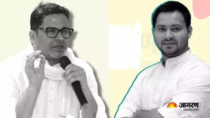 राजद में शामिल हुए जन सुराज नेता