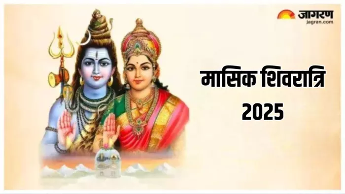 Lord Shiv: ऐसे करें महादेव को प्रसन्न