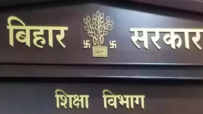 शिक्षा विभाग का नया कारनामा, जमकर उड़ रहा मजाक। (सांकेतिक फोटो)