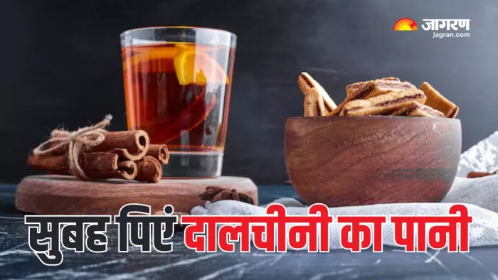 दालचीनी में छिपे हैं कई स्वास्थ्यवर्धक गुण (Picture Courtesy: Freepik)