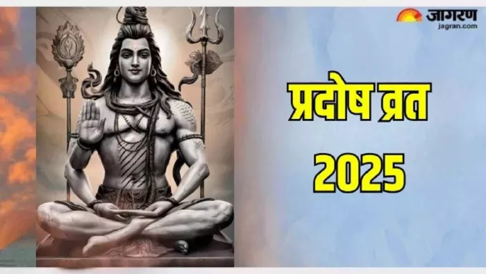 Lord Shiv: महादेव को अर्पित करें ये चीजें