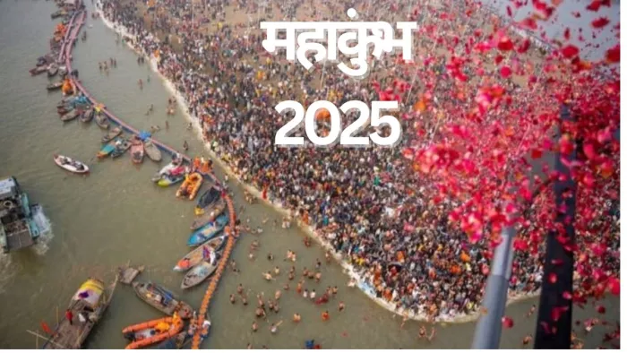 Maha Kumbh 2025: 13 जनवरी को 144 साल की प्रतीक्षा खत्म हुई. Jagran