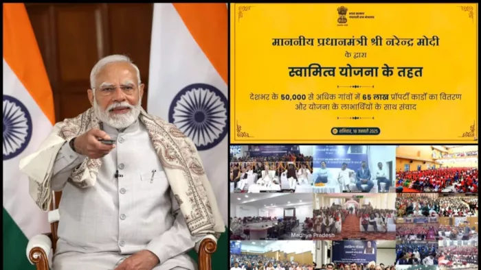 स्वामित्व योजना अंतर्गत हितग्राहियों को संपत्ति अधिकार पत्रों का ई-वितरण