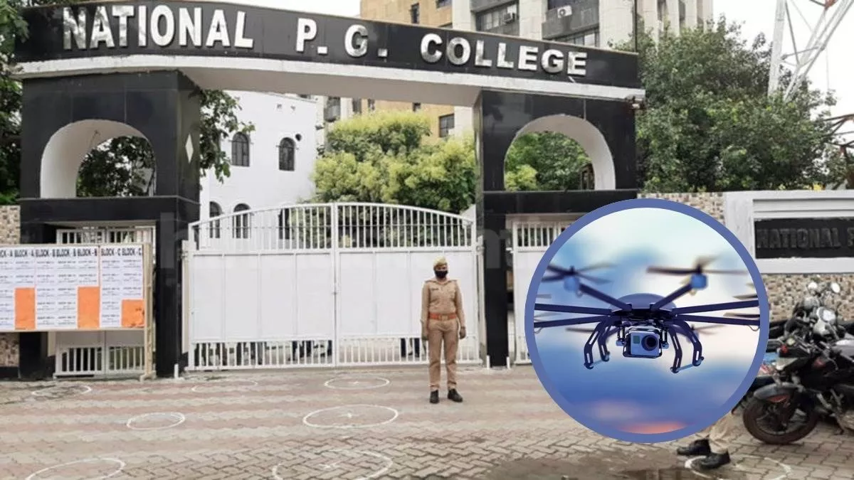 Lucknow News: नेशनल पीजी कॉलेज के छात्र अब ड्रोन उड़ाना भी सीखेंगे, रोबोट‍िक्‍स क्‍लब भी बनाने की तैयारी