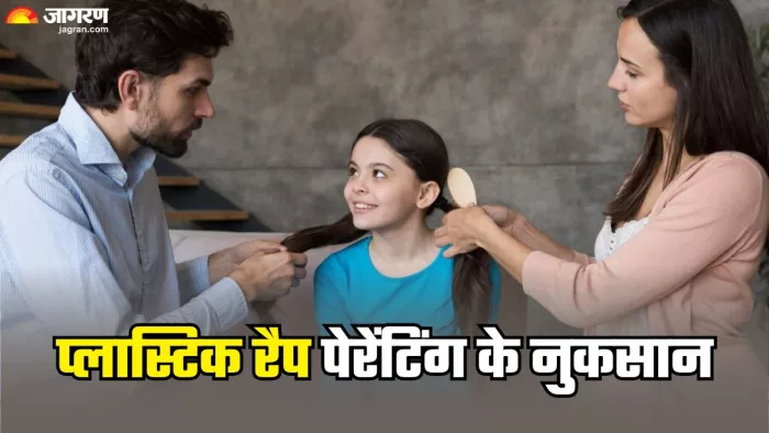 बच्चों के लिए हानिकारक है प्लास्टिक रैप पेरेंटिंग (Picture Credit- Freepik)