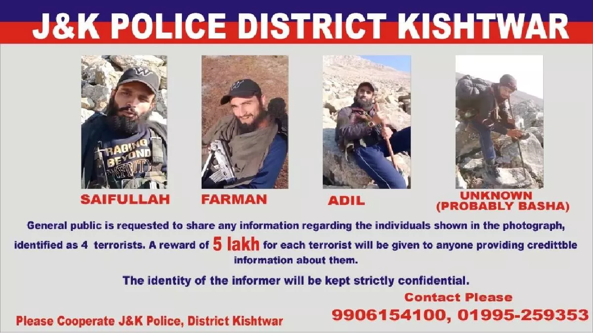 26 जनवरी से पहले किश्तवाड़ पुलिस ने जारी किए 4 आतंकियों का पोस्टर, जानकारी देने पर मिलेगा 5 लाख का इनाम