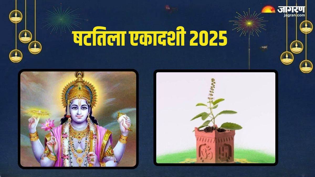 https://www.jagranimages.com/images/newimg/19012025/19_01_2025-shattila_ekadashi__23869362.jpg