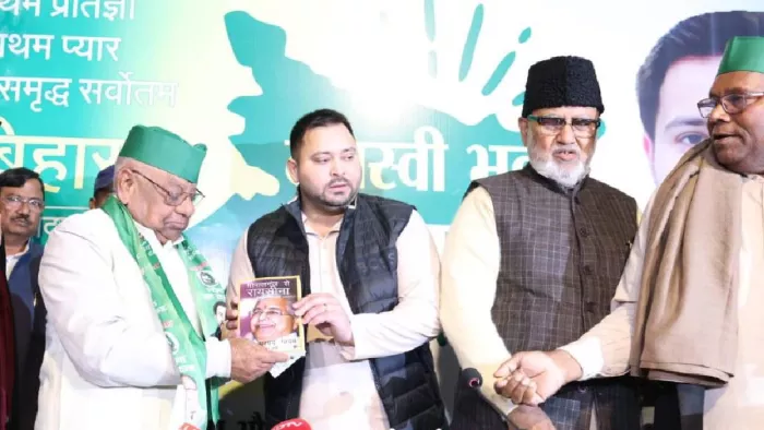 तेजस्वी यादव की मौजूदगी में राजद में शामिल हुए मंगनी लाल मंडल