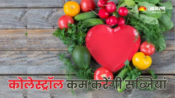 हेल्दी हार्ट के लिए डाइट में शामिल करें ये 8 सब्जियां (Picture Courtesy: Freepik)