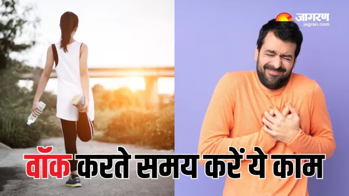अच्छी हार्ट हेल्थ के लिए वॉक करते समय करें ये काम (Picture Courtesy: Freepik)
