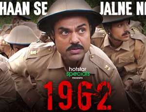 1962 The War In The Hills Poster. Photo- Instagram