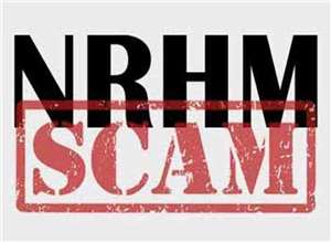 स्वास्थ्य विभाग में 92 लाख रुपये के हुए घोटाले की जांच शुरू कर दी है।