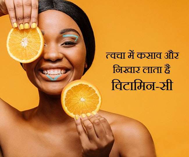 Vitamin C Benefits For Skin ज न क य व ट म न स क स क न क यर र ट न म श म ल करन ज र र ह Here Is Why Vitamin C Must Be A Part Of Your Skincare Routine