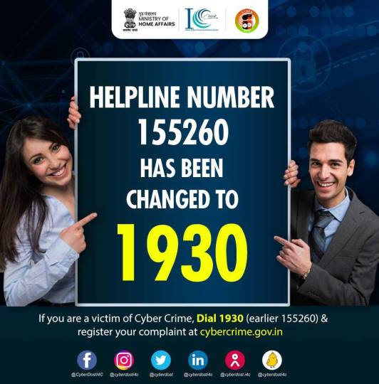 Dial a toll free helpline number 1930 for redressal of cyber crime