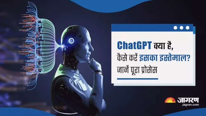 What Is ChatGPT How To Use Sign Up Know Step By Step Whole Procedure, Pic Courtesy- Jagran Graphics