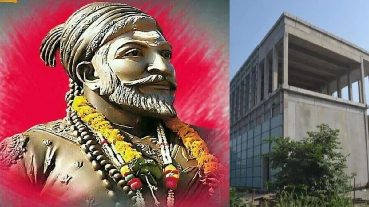 Chhatrapati Shivaji Maharaj Museum Agra नाम ही बदला ...