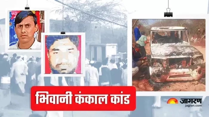 विधानसभा में उठाया जुनैद और नासिर हत्याकांड का मामला