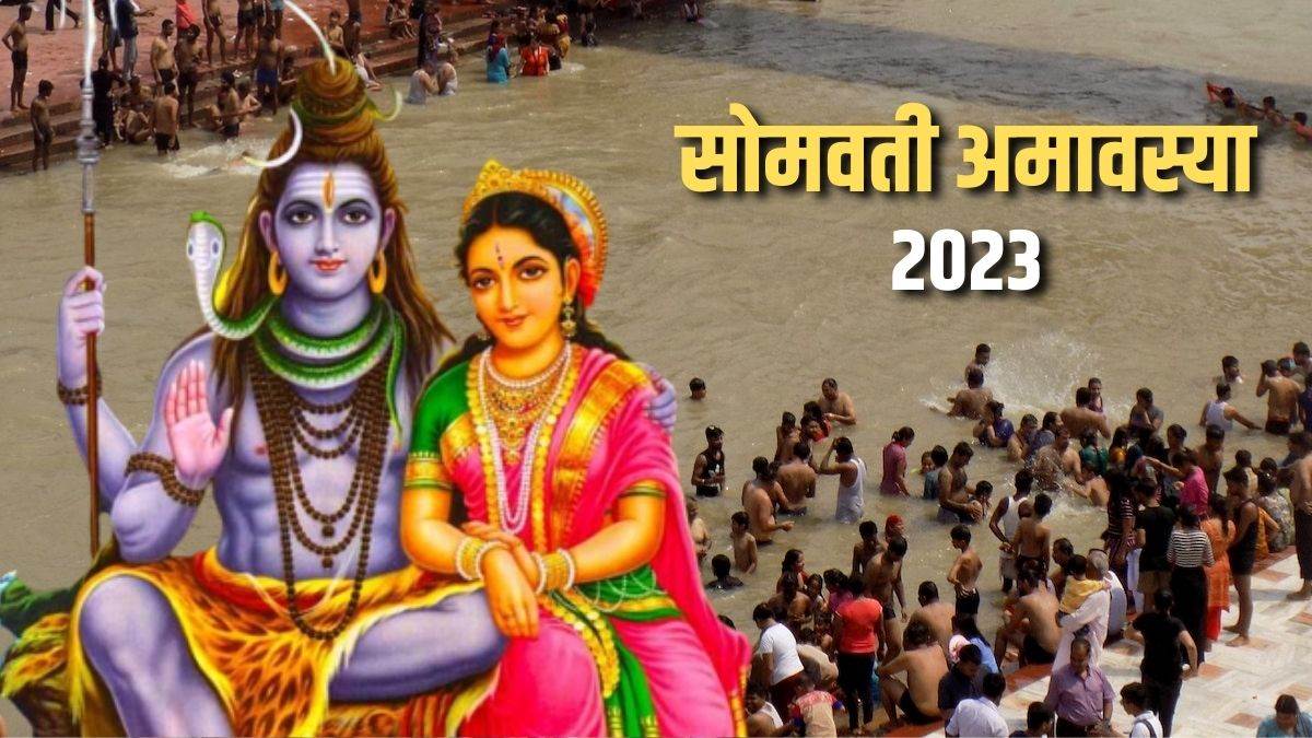 Somvati Amavasya June 2024 Pdf Maxie Cassondra