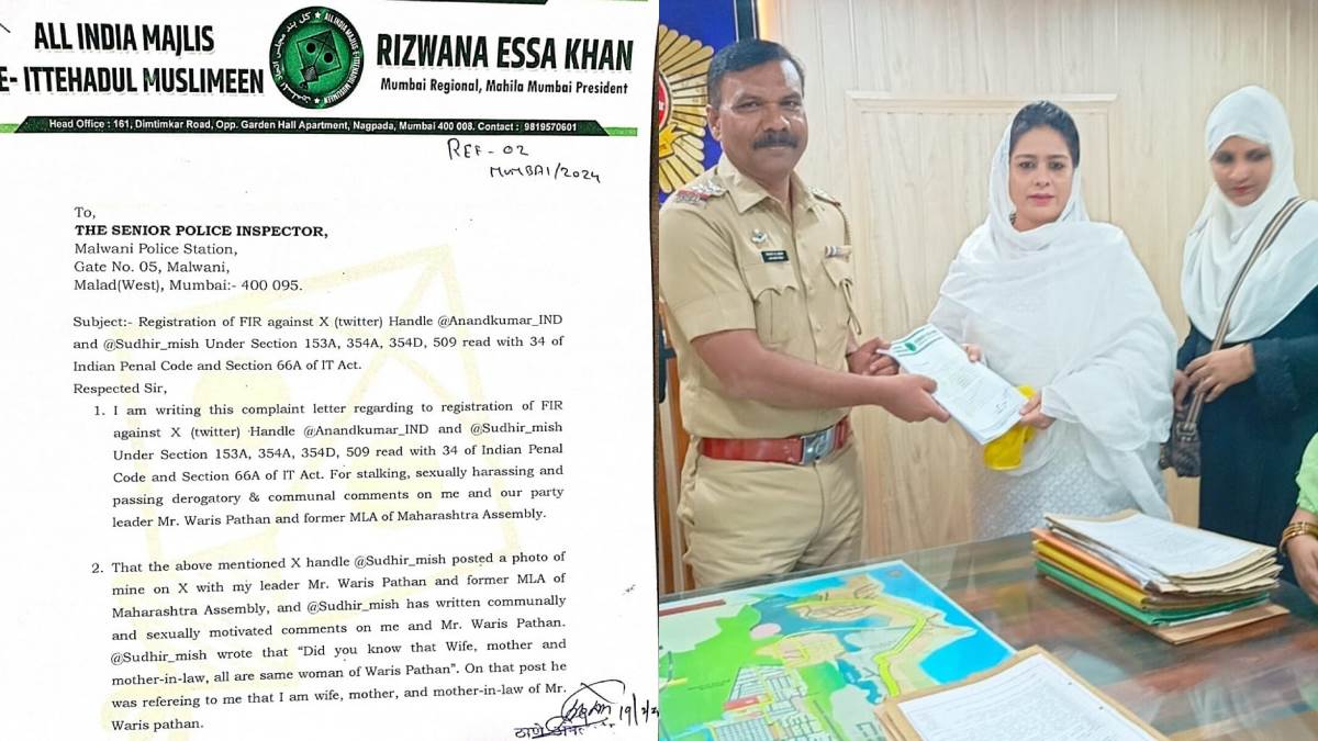 maharashtra objectionable post on social media against waris pathan aimim leader complain to mumbai police